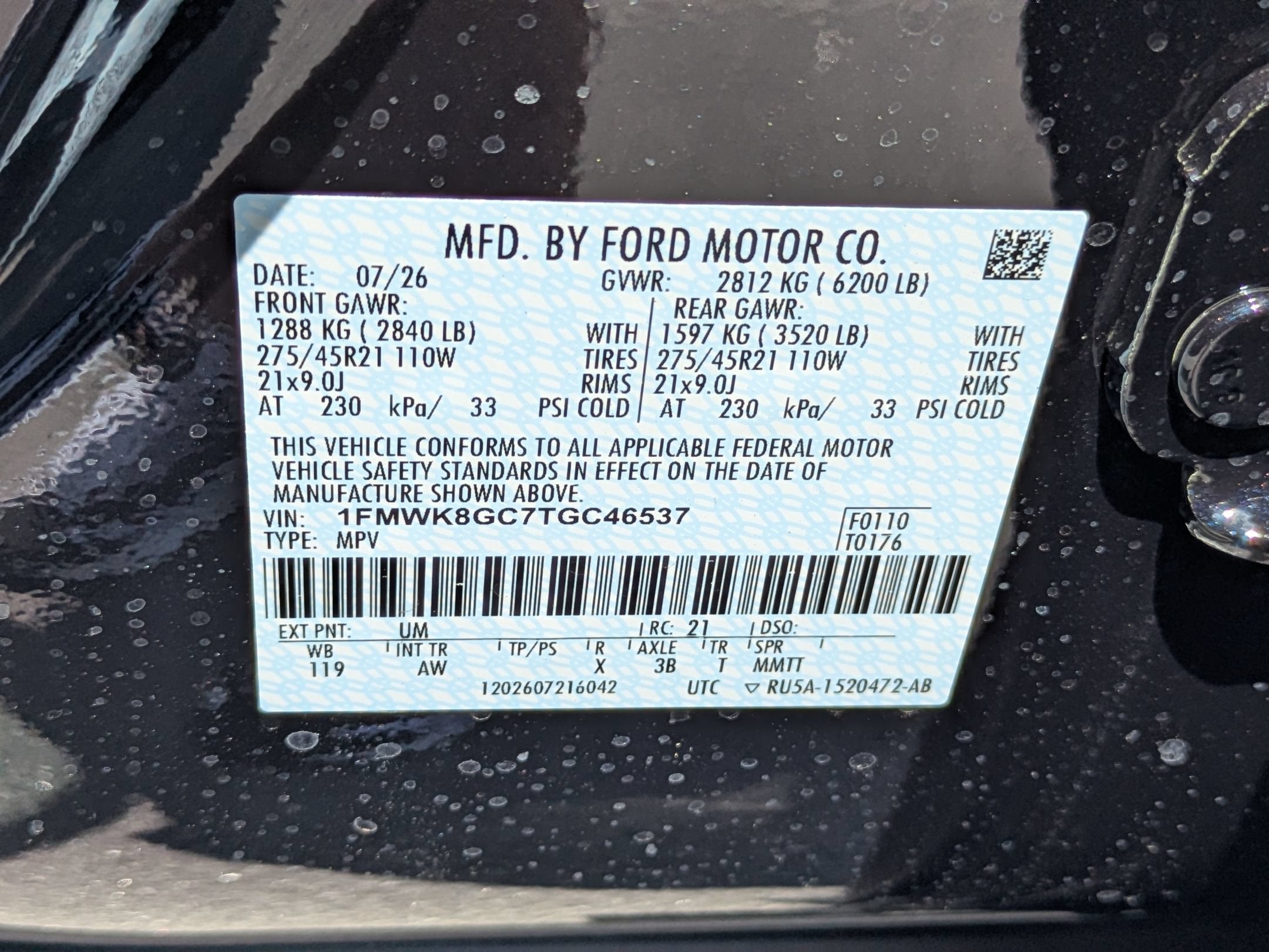 2026 Ford Explorer ST