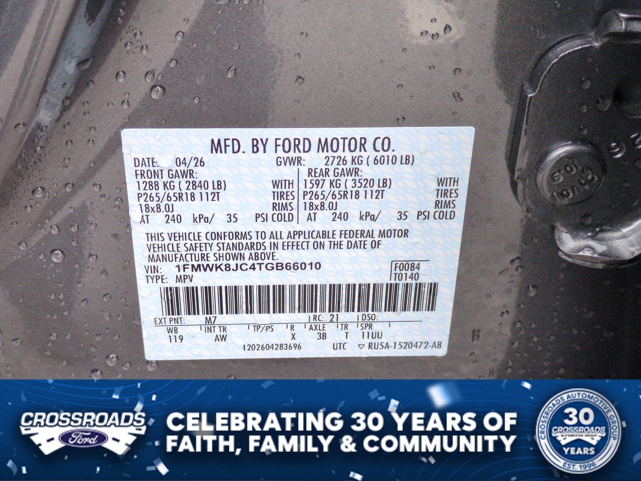 2026 Ford Explorer Tremor