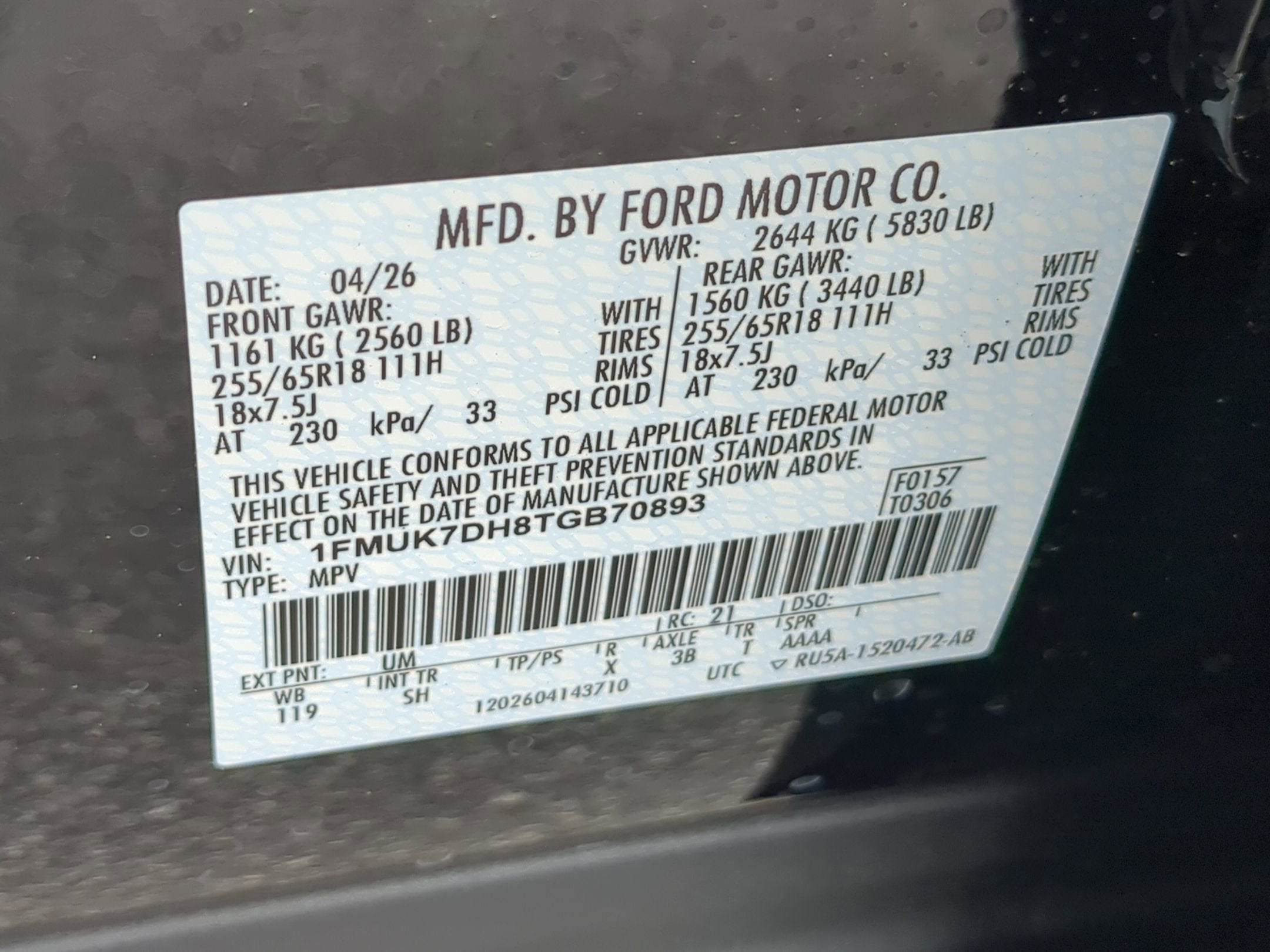 2026 Ford Explorer Active