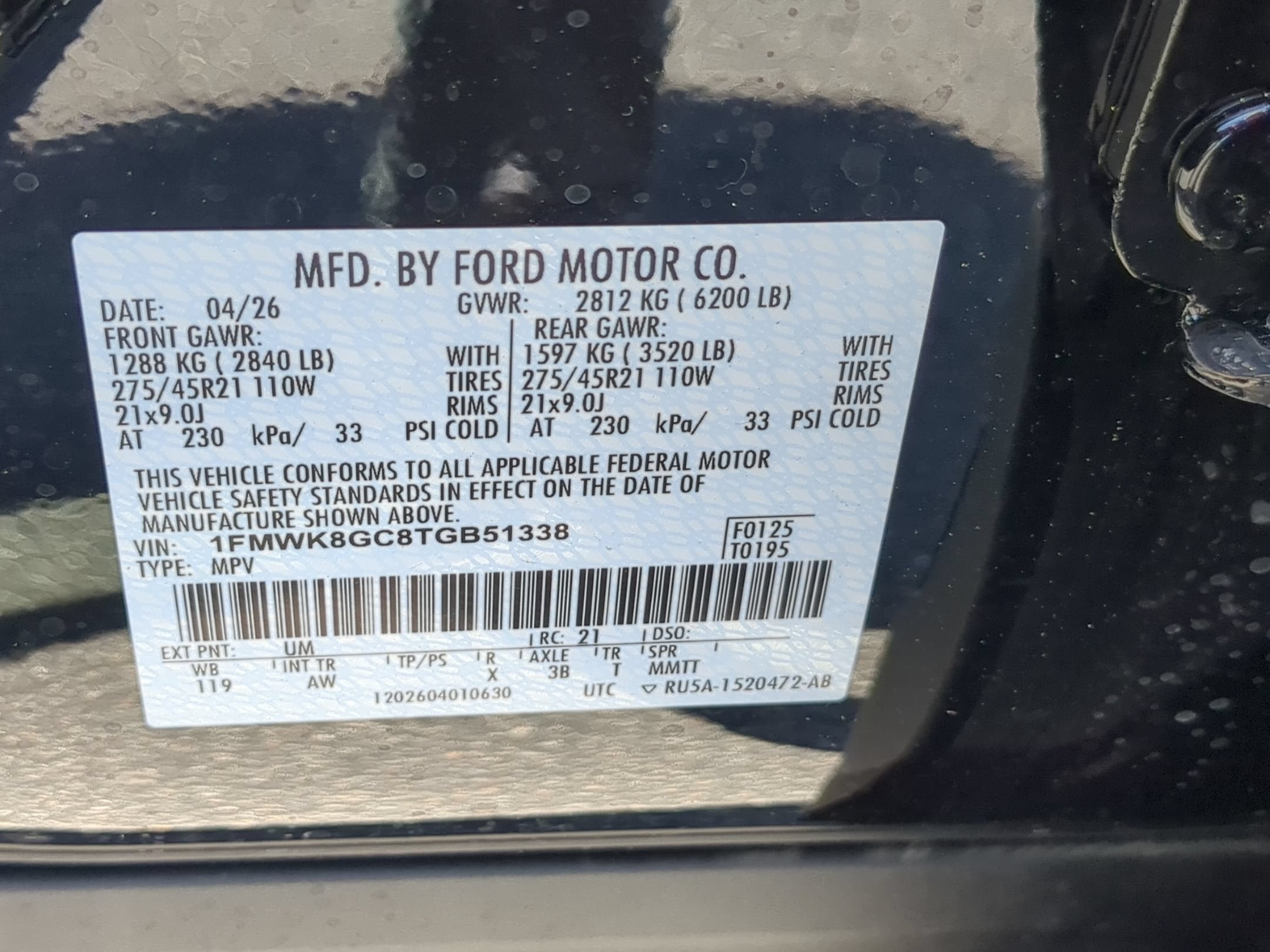2026 Ford Explorer ST