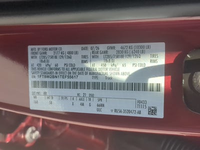 2026 Ford Super Duty F-250 SRW LARIAT