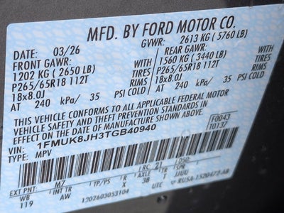 2026 Ford Explorer Tremor